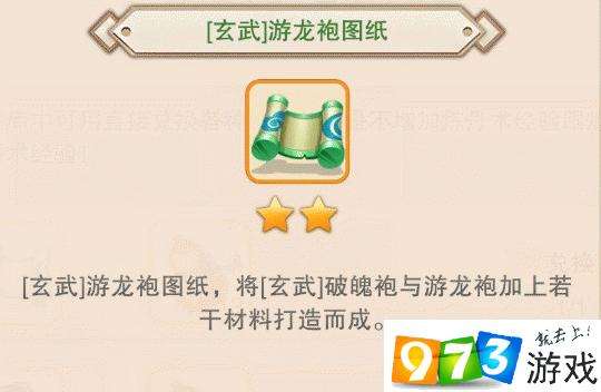 想不想修真出窍期以后做什么？想不想修真出窍期攻略