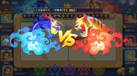 龙虎大战技巧分享 龙虎大战大势推算法介绍