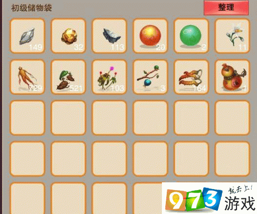想不想修真图567刷哪个比较好?图567哪个图收益高