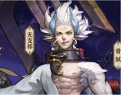 神都夜行录无支祁拓印搭配推荐 选择介绍