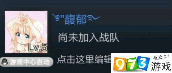 王者荣耀带翅膀的名字怎么打？王者荣耀花边名字大全