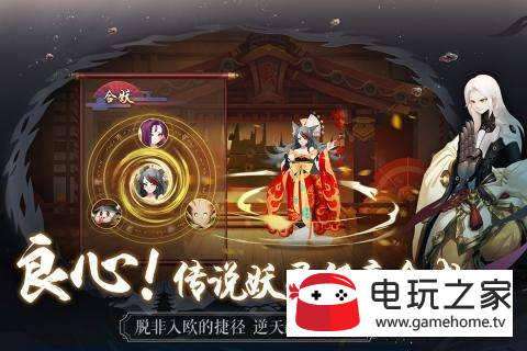 长安幻世绘妖灵战力如何提升 妖灵战力提升攻略