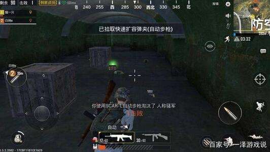 刺激战场变穷的4个资源点 图3只够养活一个人