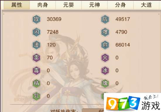 想不想修真怎么才能上天？想不想修真上天要求
