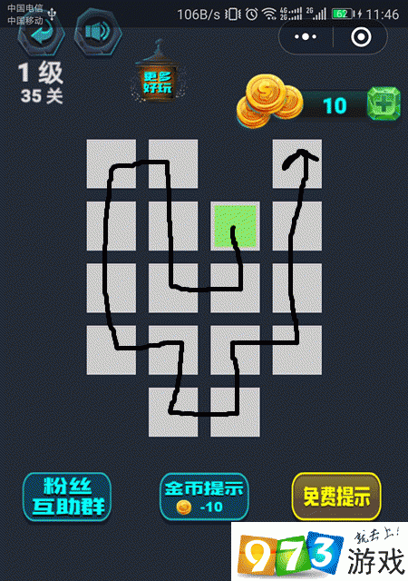 最强连一连1级第35关怎么过 微信最强连一连1级第35关通关攻略