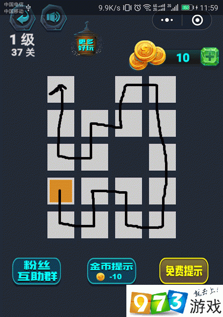 最强连一连1级第37关怎么过 微信最强连一连1级第37关通关攻略