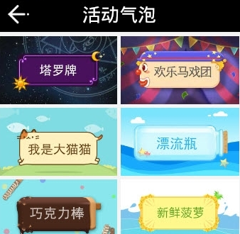 df百度气泡