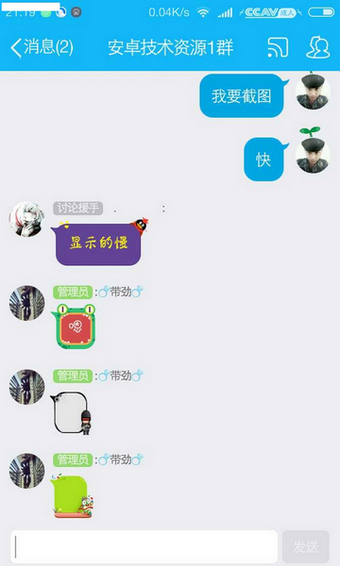 百度气泡软件下载