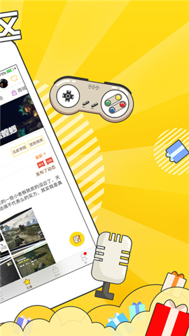 元气大咖app下载