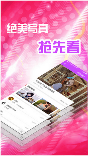 午夜情缘app下载