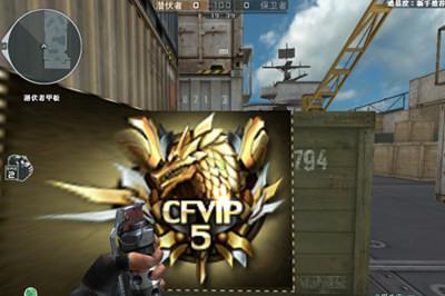CF跳箱子技巧