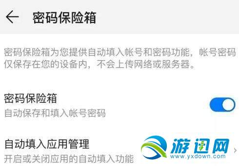 emui9.0新功能有哪些 华为emui9.0新功能介绍