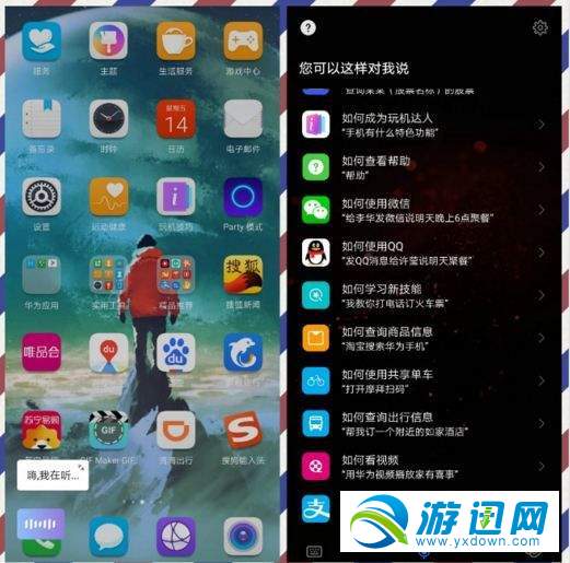emui9.0新功能有哪些 华为emui9.0新功能介绍