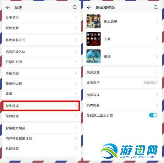 emui9.0新功能有哪些 华为emui9.0新功能介绍