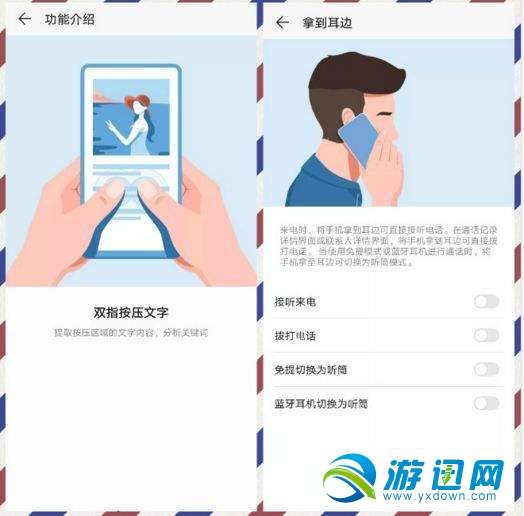 emui9.0新功能有哪些 华为emui9.0新功能介绍