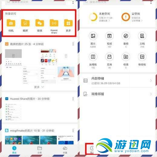 emui9.0新功能有哪些 华为emui9.0新功能介绍