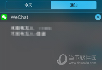 手机设置