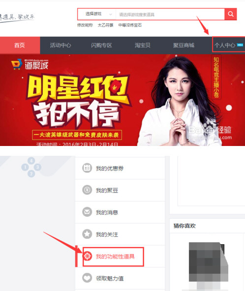 CF改名卡买了在哪里用 穿越火线改名卡使用教程