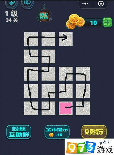 最强连一连1级第34关怎么过 微信最强连一连1级第34关通关攻略