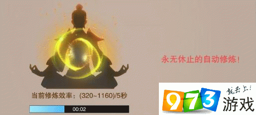 想不想修真合体期应该做什么?合体期攻略