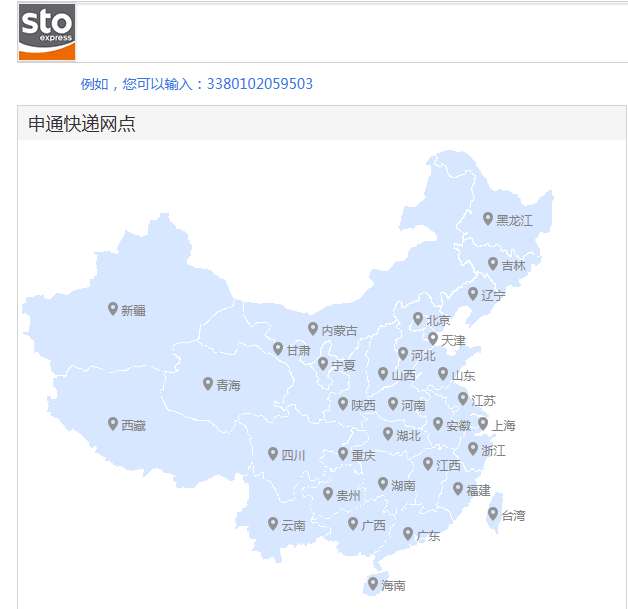 苏宁拼购怎么查物流 苏宁拼购物流信息查询方法 