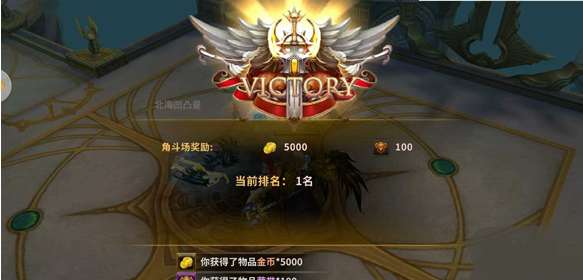 女神之泪角斗场怎么打_角斗场打法技巧攻略