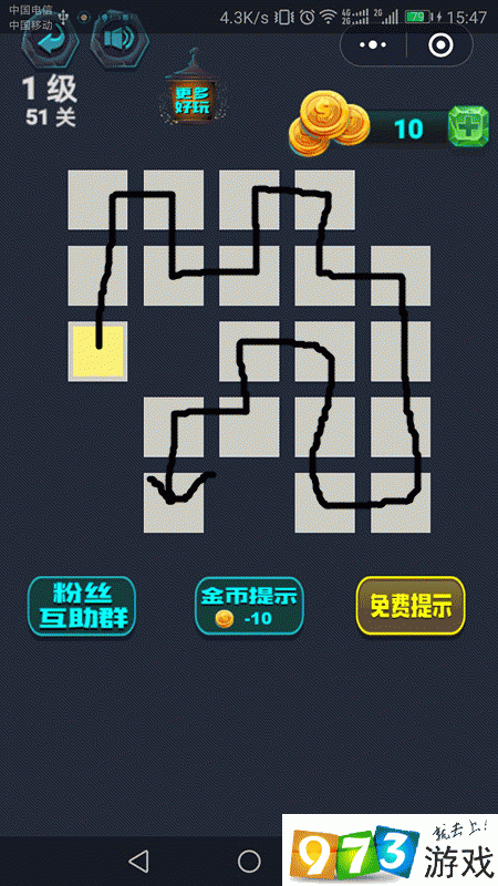 最强连一连1级第51关怎么过 微信最强连一连1级第51关通关攻略