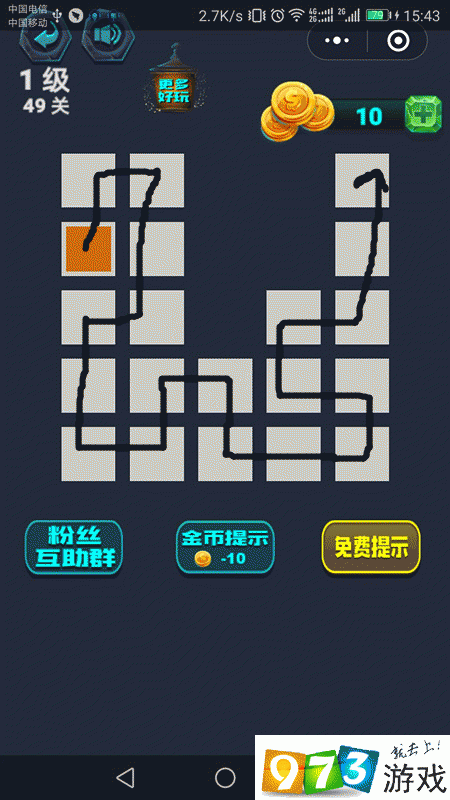 最强连一连1级第49关怎么过 微信最强连一连1级第49关通关攻略