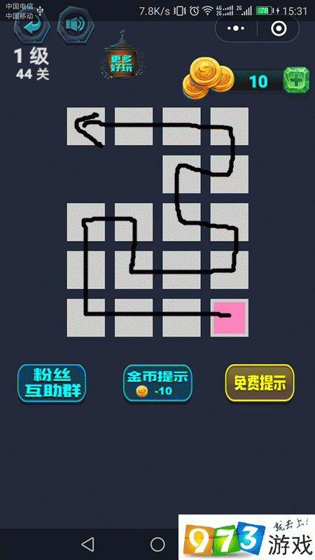 最强连一连1级第44关怎么过 微信最强连一连1级第44关通关攻略
