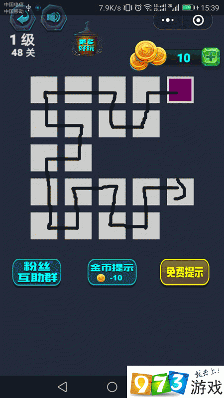 最强连一连1级第48关怎么过 微信最强连一连1级第48关通关攻略