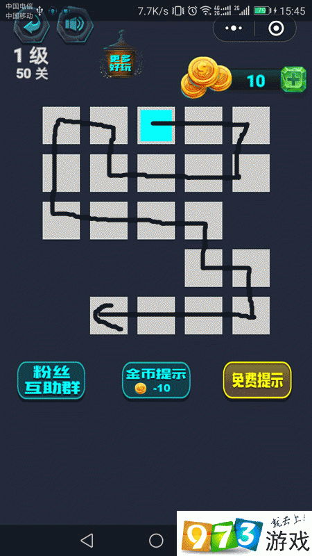 最强连一连1级第50关怎么过 微信最强连一连1级第50关通关攻略