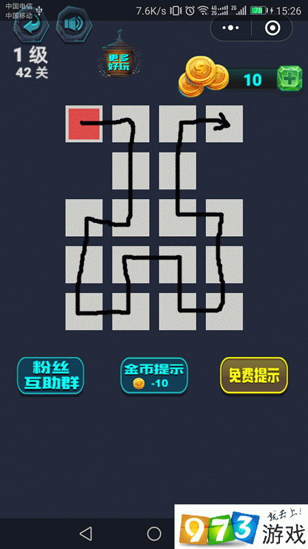 最强连一连1级第42关怎么过 微信最强连一连1级第42关通关攻略