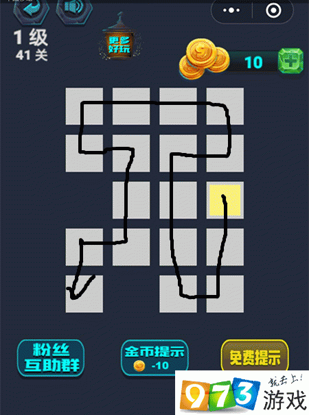 最强连一连1级第41关怎么过 微信最强连一连1级第41关通关攻略