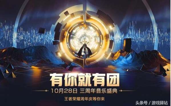 王者荣耀碎片列表刷新6款皮肤值得换 12号抽水晶