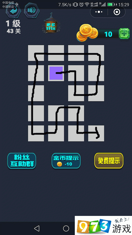 最强连一连1级第43关怎么过 微信最强连一连1级第43关通关攻略