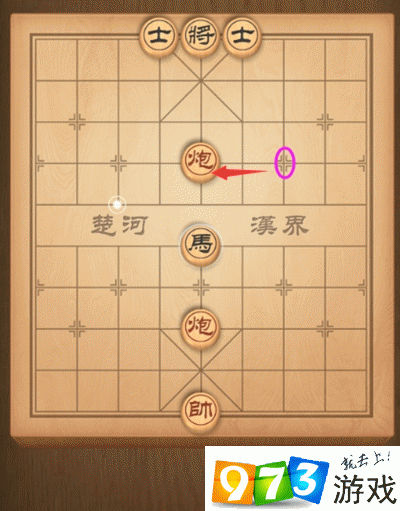 微信腾讯中国象棋楚汉争霸90关灭赵之战怎么下 第九十关通关攻略