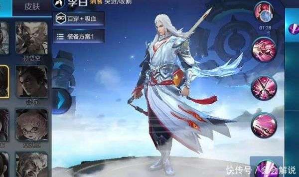 王者荣耀他克制所有刺客 为什么天美不删除他