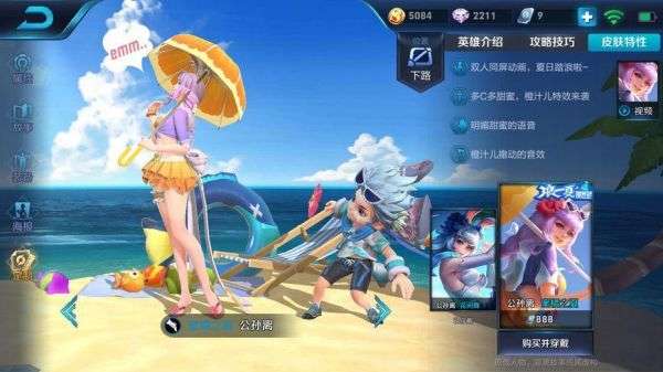 王者荣耀射手出这件保命装备能跟刺客单挑