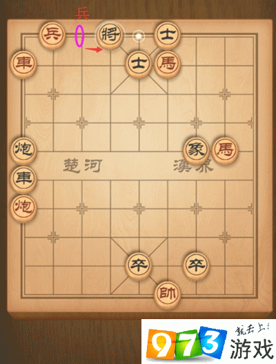 微信腾讯中国象棋楚汉争霸98关怎么下 第九十八关通关攻略