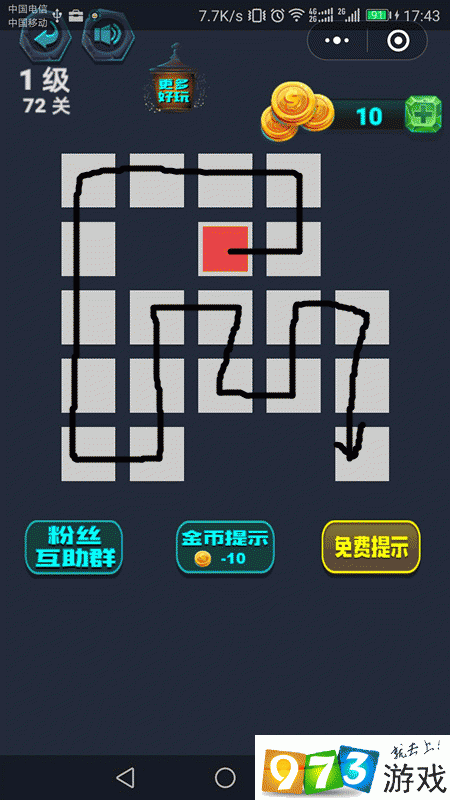 最强连一连1级第72关怎么过 微信最强连一连1级第72关通关攻略