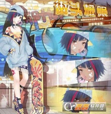 奇迹暖暖争夺地盘选择搭配攻略