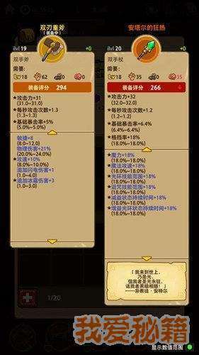 魔界塔法师暗金装备怎么得_暗金装备获取方法介绍