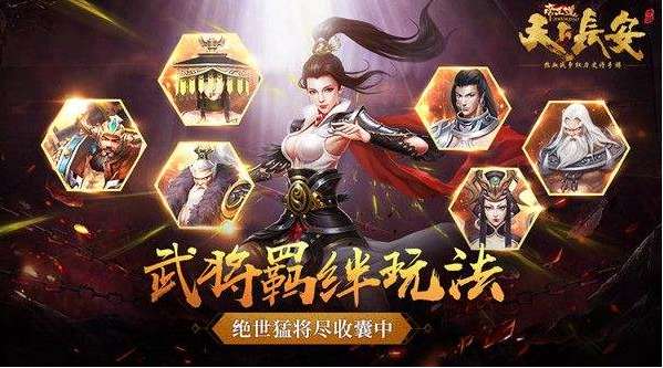 天下长安手游怎么快速升级_快速升级十大技巧介绍