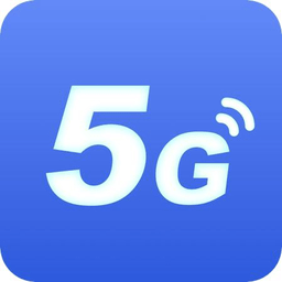 电力5G快连