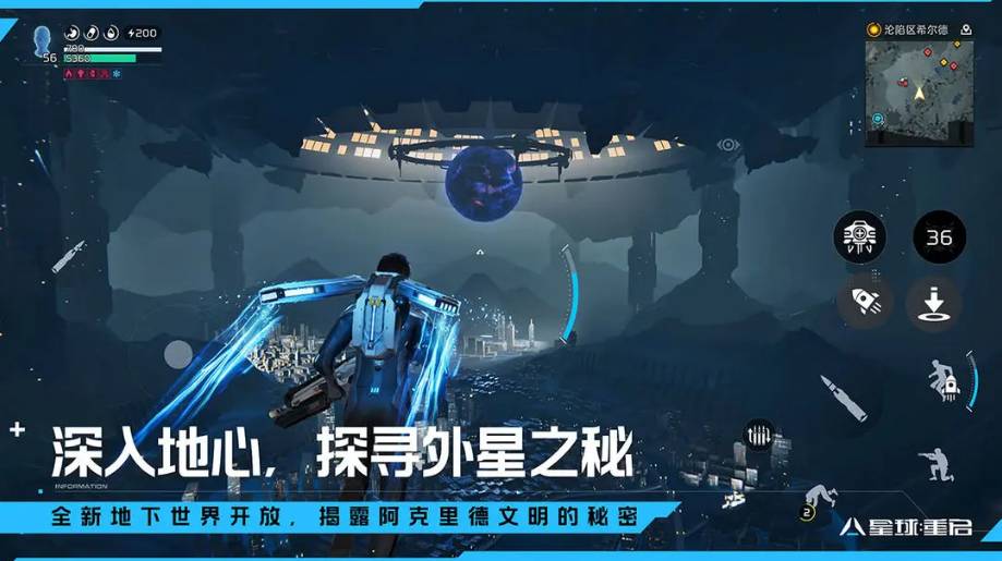 星球重启作物培养指南解锁方法是什么