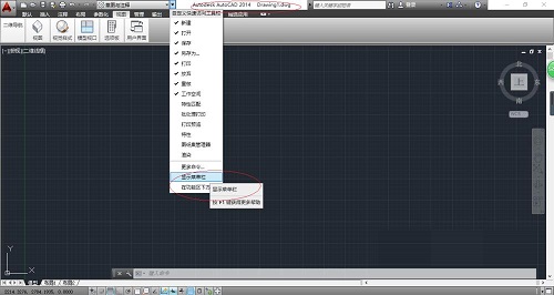 AutoCAD 2014如何设置图形绘图比例?AutoCAD 2014设置图形绘图比例的方法截图