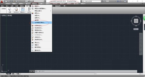 AutoCAD 2014如何设置图形绘图比例?AutoCAD 2014设置图形绘图比例的方法截图