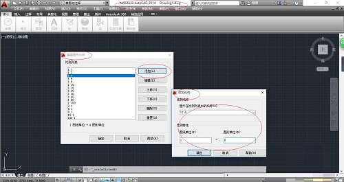 AutoCAD 2014如何设置图形绘图比例?AutoCAD 2014设置图形绘图比例的方法截图