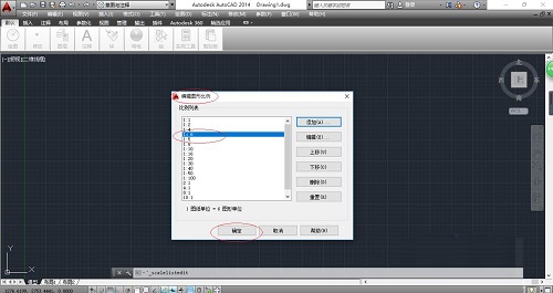 AutoCAD 2014如何设置图形绘图比例?AutoCAD 2014设置图形绘图比例的方法截图