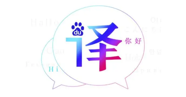 百度翻译如何使用离线翻译